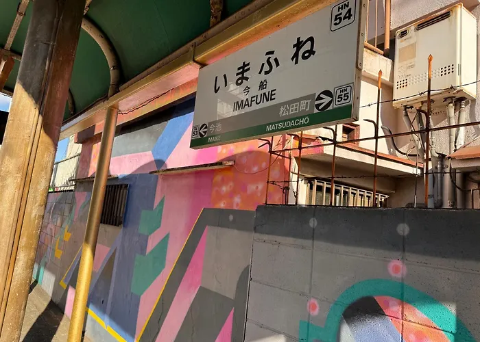 かまどと壺湯之宿 大阪ミナミ-Residence Inn Kamado And Tsuboyu-