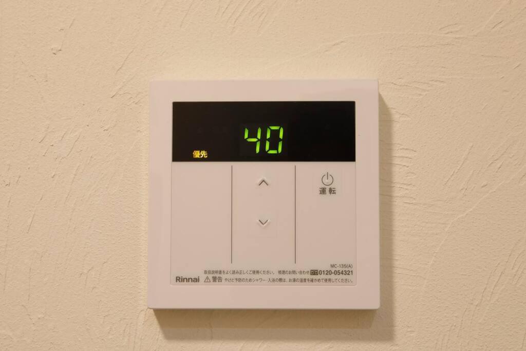 Appartamento かまどと壺湯之宿 大阪ミナミ-residence Kamado And Tsuboyu- *