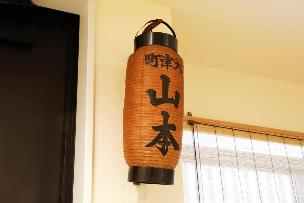 かまどと壺湯之宿 大阪ミナミ-residence Kamado And Tsuboyu- * 大阪